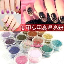 16 Color Metal Glitter Nail Art Tool Kit Acrylic DIY UV Powder Dust gem Polish Nail Tools
