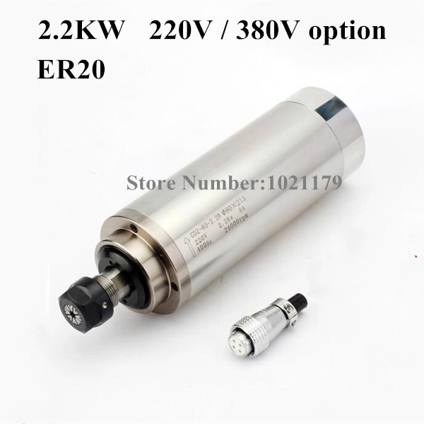 2.2KW 24000rpm Spindle Motor 220V 400Hz Water Cooled 80*213mm ER20 Nut Engraving