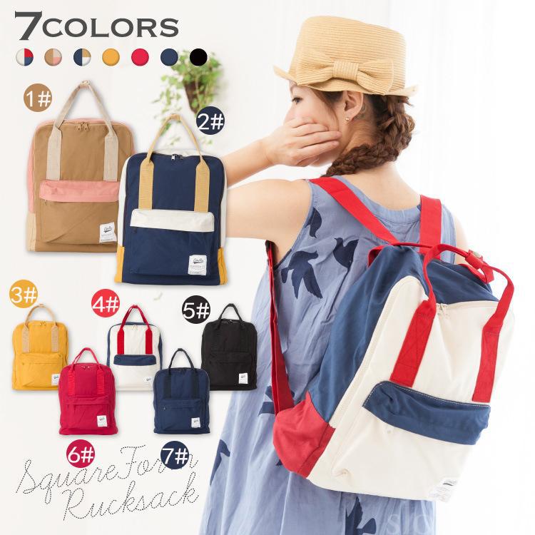 2015 Japanese Girls Women Casual School Bags Message/Shopping/Shoulder Bags Backpack Rucksack Free Shipping #LN