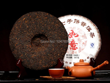 Free Delivery Menghai Pu er tea 357g classics 7572 ripe tea Slimming tea beauty puerh Black