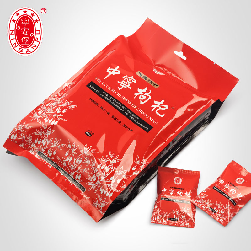 The new Ningxia Zhongning medlar Bao Ning Wang wolfberry red Gou Qicha disposable super small bag