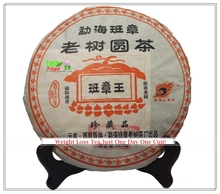 Puer shu chinese puer tea 357g shu puerh tea 357g chinese puer tea 357g puerh raw
