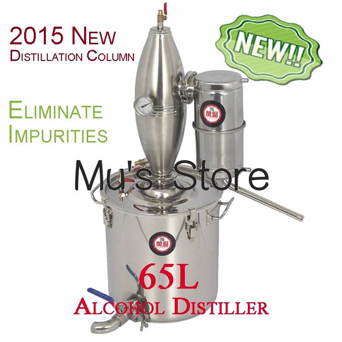 2016 !           65L   Distiller     + 11 
