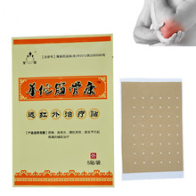 Hot Sale 20 Pcs 4 Bags Chinese Herbal Medical Plaster 7 10cm Back Neck Shoulder Pain