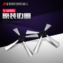 Подметально v-m900r