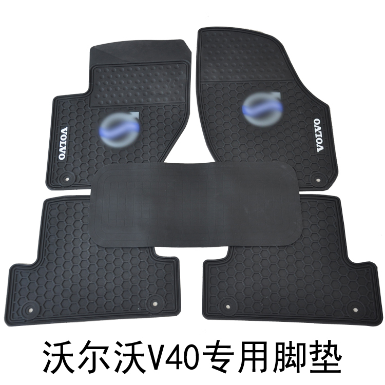 Фотография waterproof special rubber green latex car floor mats for VolvoXC60 / S60 / V60 / XC90 / S80L / V40 wear resistant non slip
