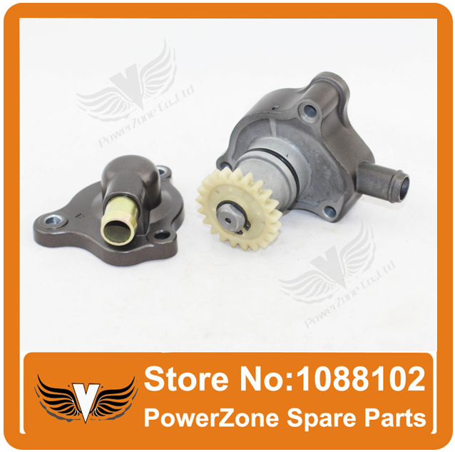 250cc water cooled engine water pump gear set LONCIN 250cc 200cc engine 21 teeth free shipping free shipping