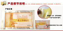 Slim Patche Weight Loss to buliding the body make it more sex 100pcs 10bag