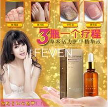 Chinese medicine Fungal Nail Treatment Essence Nail and Foot Whitening Toe Nail Fungus Removal Feet Care Nail Gel 30ml*2pcs