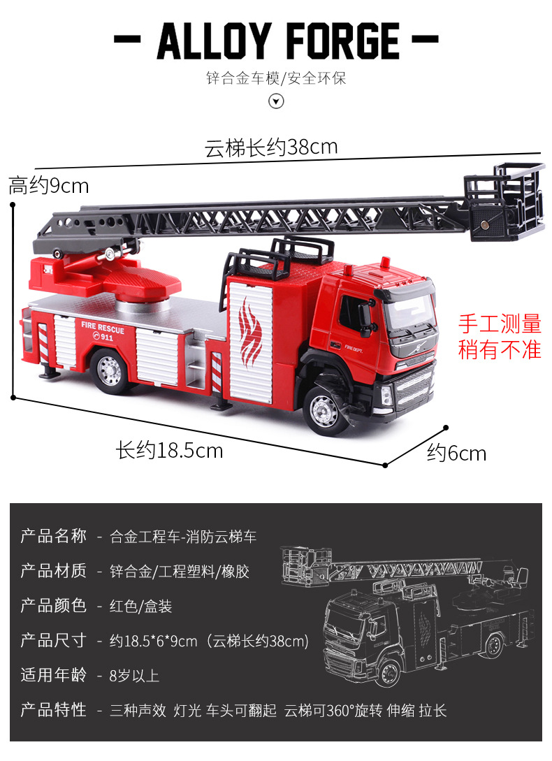 Пожарная техника из сплава 1:32, Инженерная машина, пожарная машина,  оригинальная упаковочная Подарочная коробка, бесплатная доставка |  AliExpress