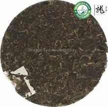 Zi Yun Hao Purple Clouds Xiaguan Puer Tea 2010 Raw 100g loose sample