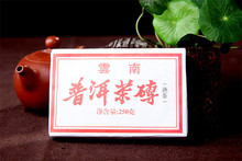 New Arrival Excellent Quality Seven Years Chinese Tea Yunnan Menghai Raw Puer Puerh Ripe Cooked Old