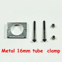 1 Set Diy Quadcopter Rc Drone Parts Set Part Frame KIt Aluminum Metal 16mm Pipe Clamp Clamps Carbon Fiber 16mm Tube Clamp