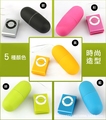 20 Speeds Wireless Remote Control Vibrating Egg Waterproof colorful Wireless Vibrator Jump Egg Sex Toys sexy