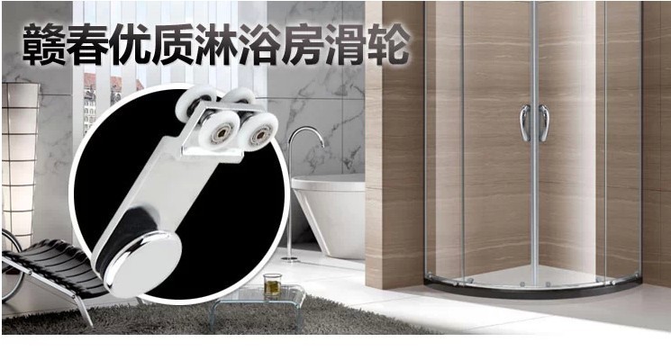 Description Picture 2 of item4pcs shower door roller Extended conjoined wheel