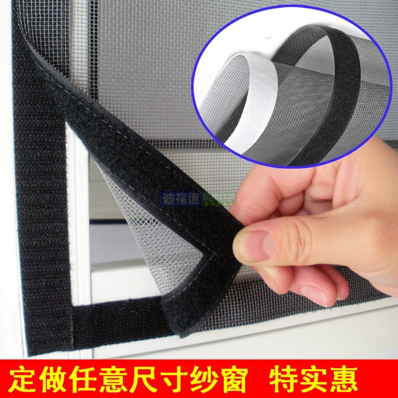 Customize-font-b-velcro-b-font-font-b-window-b-font-font-b-screen-b-font.jpg