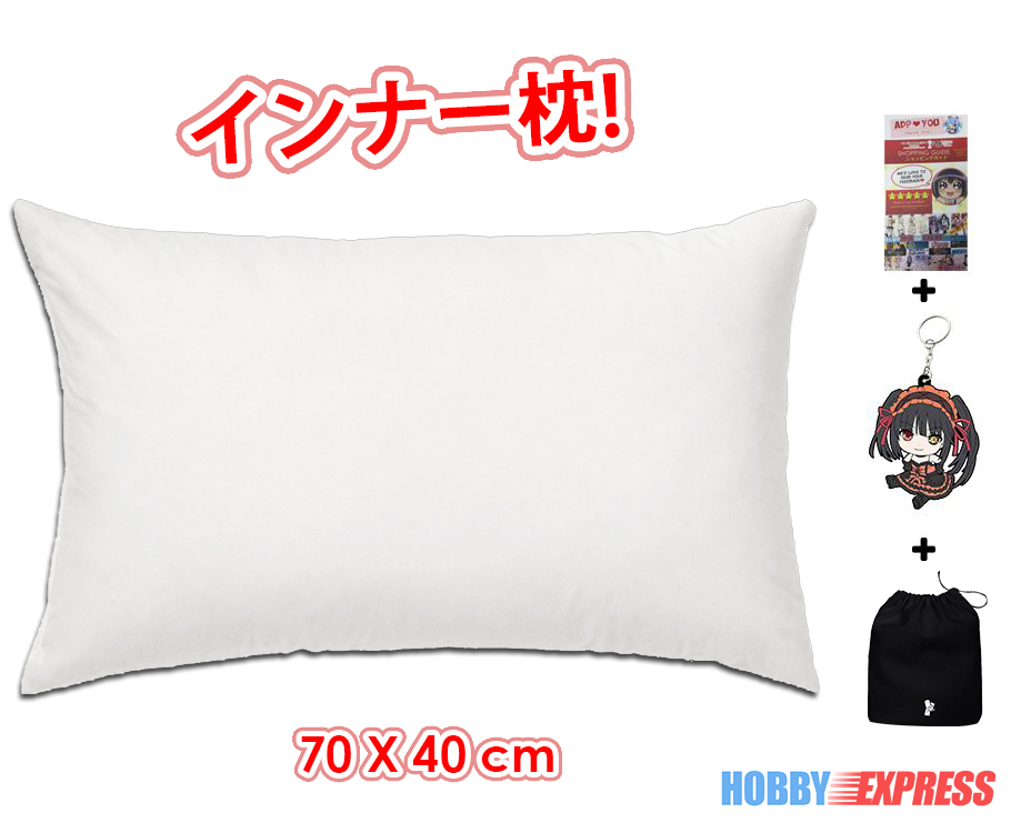 New Fluffy Huggable Plain White Dakimakura Inner Pillow 70 cm x 40 cm (27.5 x 15.7 inch) Free Shipping