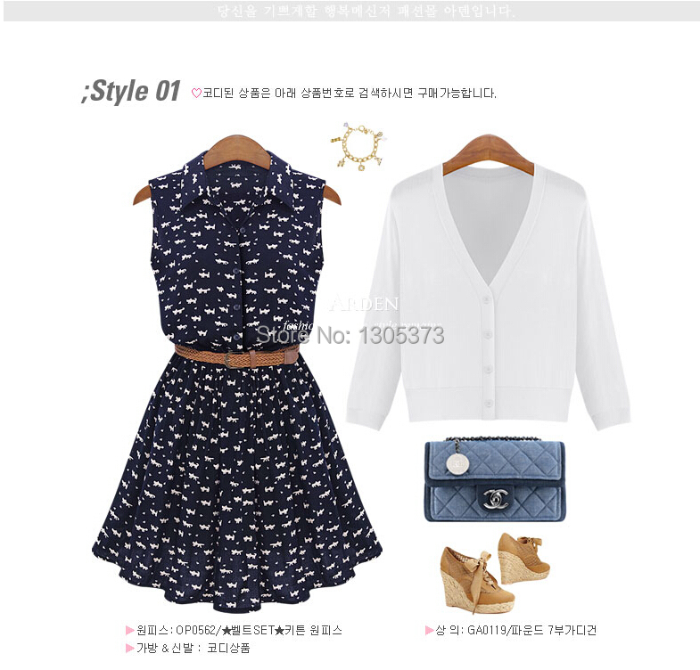 chat rencontres paris gratuit