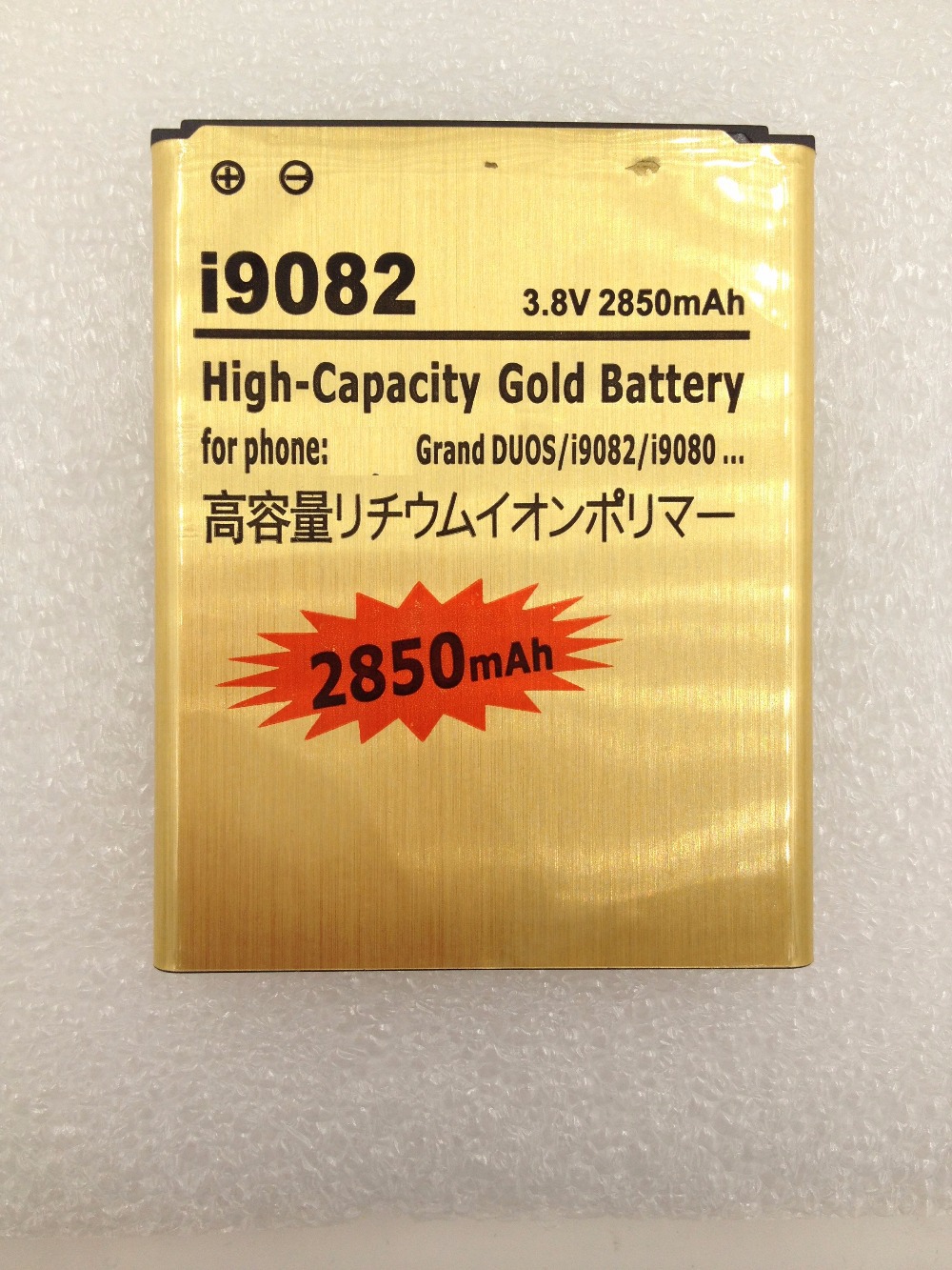 2850mAh High Capacity Battery For Samsung Galaxy Grand DUOS i9082 I9080 Phone Battery EB535163LU