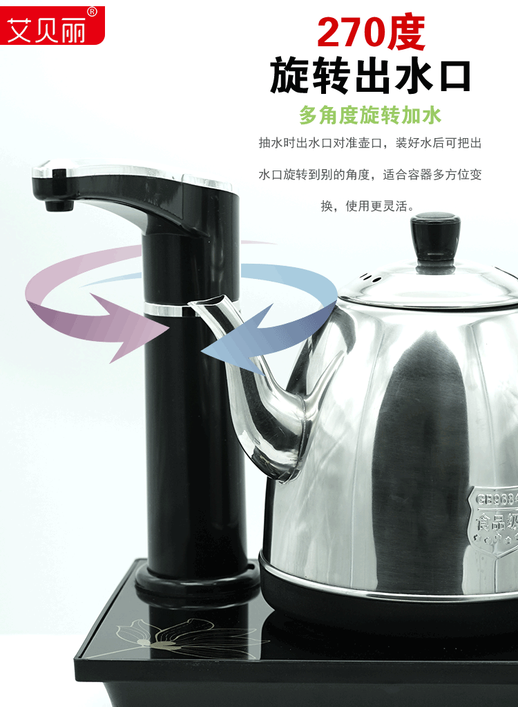 self heating kettle