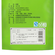 2015 Hot Sale New Sex Products Sexo Goji Berry Dried Chinese Medlar Tea Wild Green Flower