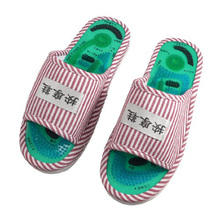 SAF Hot New Ladies Striped Health Care Foot Acupoint Massage Flat Slippers in Pair