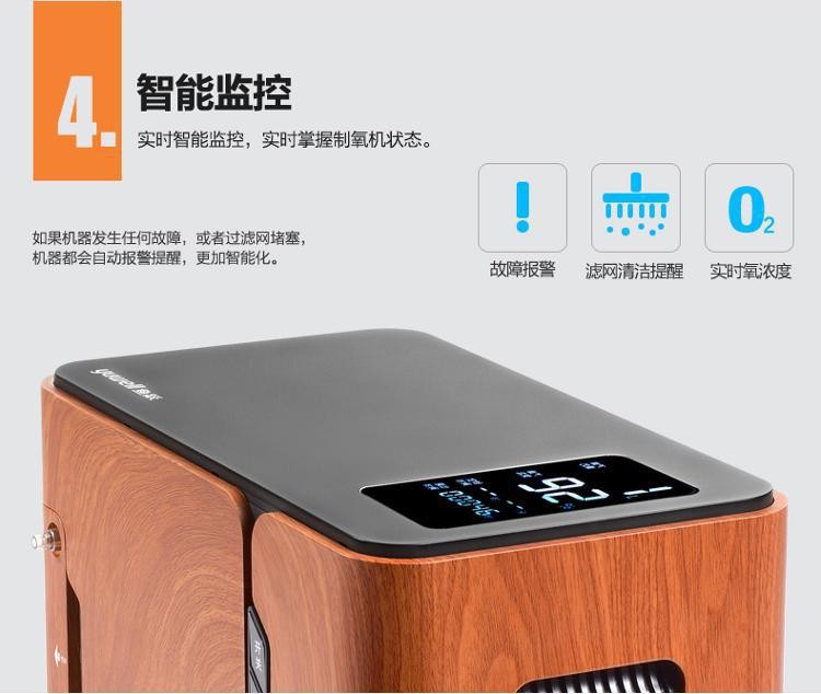 Máy tạo oxy 5 lít Yuwell YU500