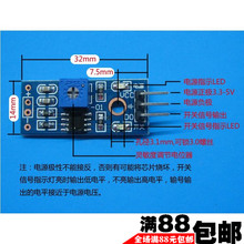 The new thermal sensor module thermistor temperature sensor module thermal sensors
