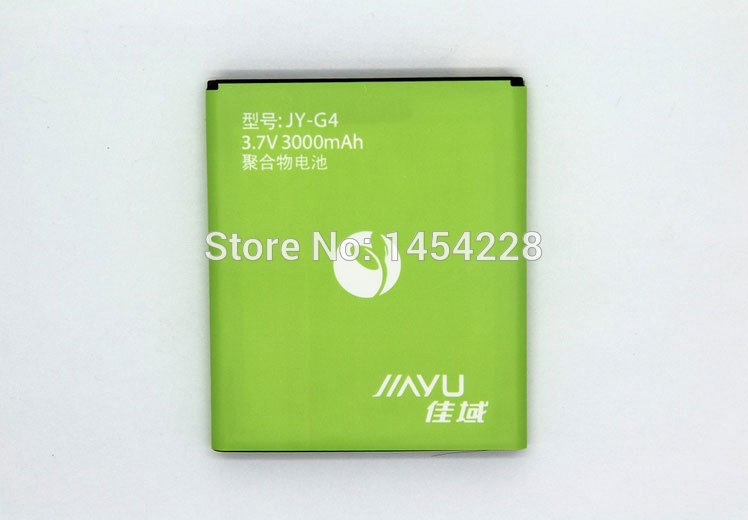 jiayu g43000battery