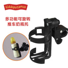 Baby Stroller font b Feeding b font Bottle Holder Bike Buggy Kettle High Strength Plastic Cup