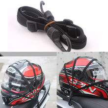60cm Motorcycle Rack Fixed Cargo Sundries Helmet Storage Resilient Rope Tool