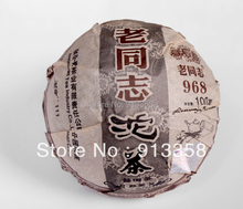 Instock 2011yr Haiwan old comrade ripe Pu er Tuo cha 100g 968 Bay Ridge special authentic