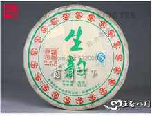 2012 ChenSheng Beeng Cake Bing ShengYun 357g YunNan MengHai Organic Pu er Raw Tea Sheng Cha