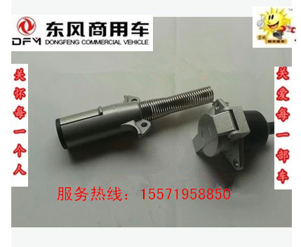 _ Dongfeng     37z07-24016