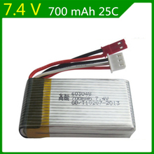 7.4V 700mAh 25C X600 F46 aircraft model aircraft axis of JXD391V lithium battery 7.4V 700mAh 603048