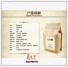 Only Today AA Level Freshly Baked Mocha Coffee Bean Green Coffee Slimming Sugar Free Coffee Beans