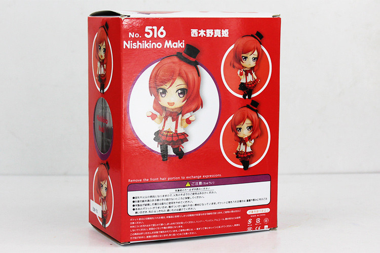 nendoroid 516