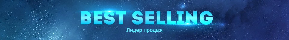 best-selling_01