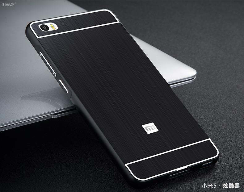 MSVII Brand Xiaomi 5 Case Brushed PC Back Cover & Metal Frame Cases for Xiaomi 5 With Small Gifts