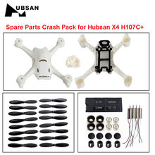 Free Shipping! Spare Parts Crash Pack for Hubsan X4 Plus H107C+ FPV RC Quadcopter Helicopter