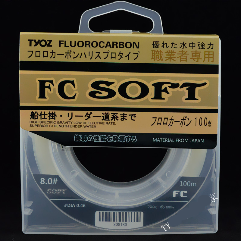 2016 Brand Japan Import Material 100M Leader Line 100% Fluorocarbon Fishing Line 0.15mm-0.47mm 4 5 7 9 11 13 14 16 20 24 28 32LB