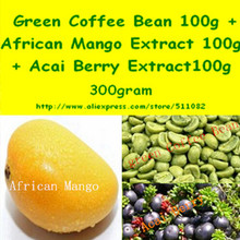 300gram Green Coffee Bean Extract + African Mango Extract + Acai Berry Extract Complex (1:1:1)Powder