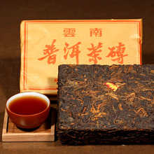 Free shipping China Puerh Puer Tea Cake Cooked Riped Black Tea Organic pu er tea 250g Beauty care, slimming tea