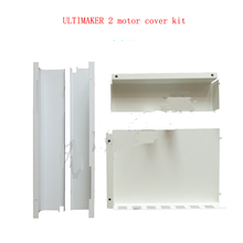 Ultimaker 2 3d printer parts UM2 DIY 2 pcs white color motor cover,electric cover and controller cover all metal full kit