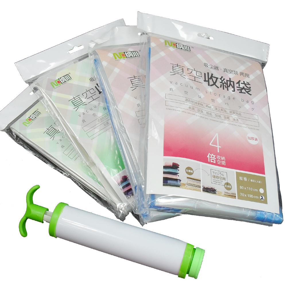 4 big 70x100cm 4 60x80cm vacuum compression bags storage bag vacuum air instorage bags from 4 big 70x100cm 4 60x80cm vacuum compression bags storage bag vacuum air instorage bags from