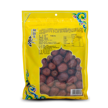 Freeshipping Hetian Be Shipping Dates Xinjiang Specialty Dried Fruit Snacks 500g Blood Be Date 