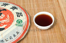 2006 year Puer 357g Gold Peacock Puerh Tea Ripe A2PC197 Free Shipping