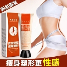 Chinese Herbal Medicine Slimming Creams Weight Loss Products Thin Leg Waist Fat Burning Natural Safety Slim Patch Cellulite 80g