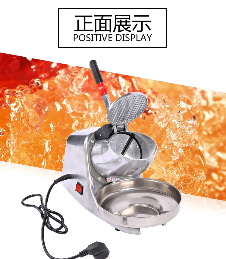 electric ice crusher shaved ice machine homeuse commercial milk tea shop new (9)