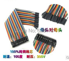 Free  Shipping   40pcs in Row Dupont Cable 21.5 cm 2.54mm 1pin 1p-1p Female to Female Jumper Wire for Arduino Wholesale